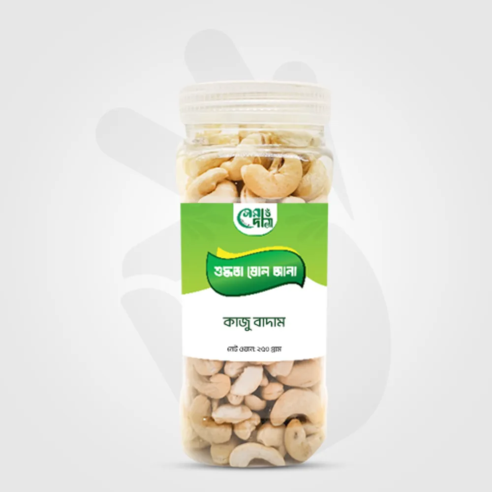 কাজু বাদাম (Cashew Nuts)-image